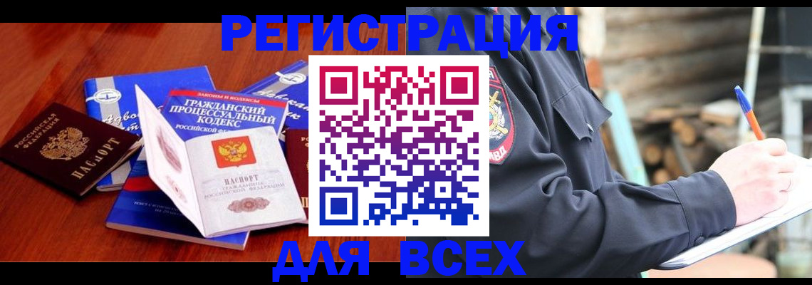 регистрация для дет. сада в Тихорецке