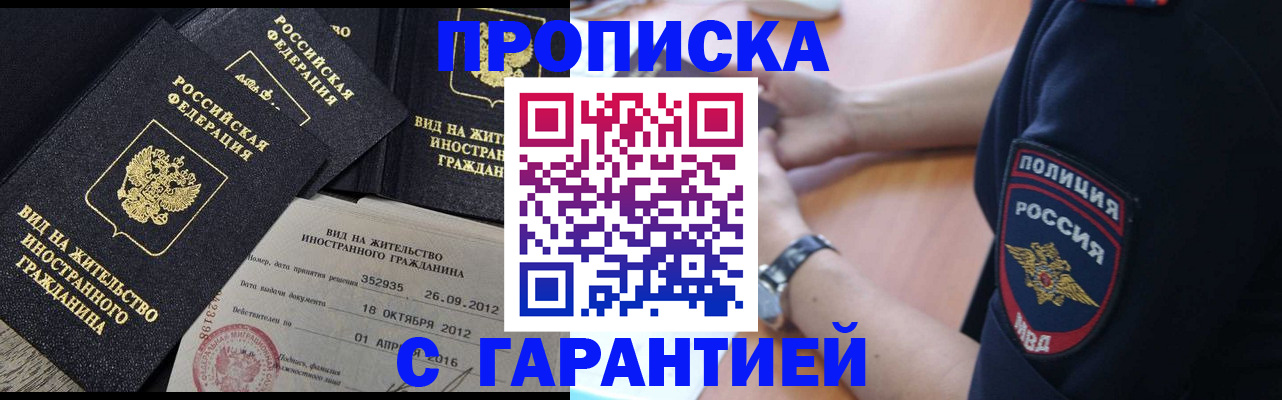 регистрация для зачисления ребёнка в Тихорецке